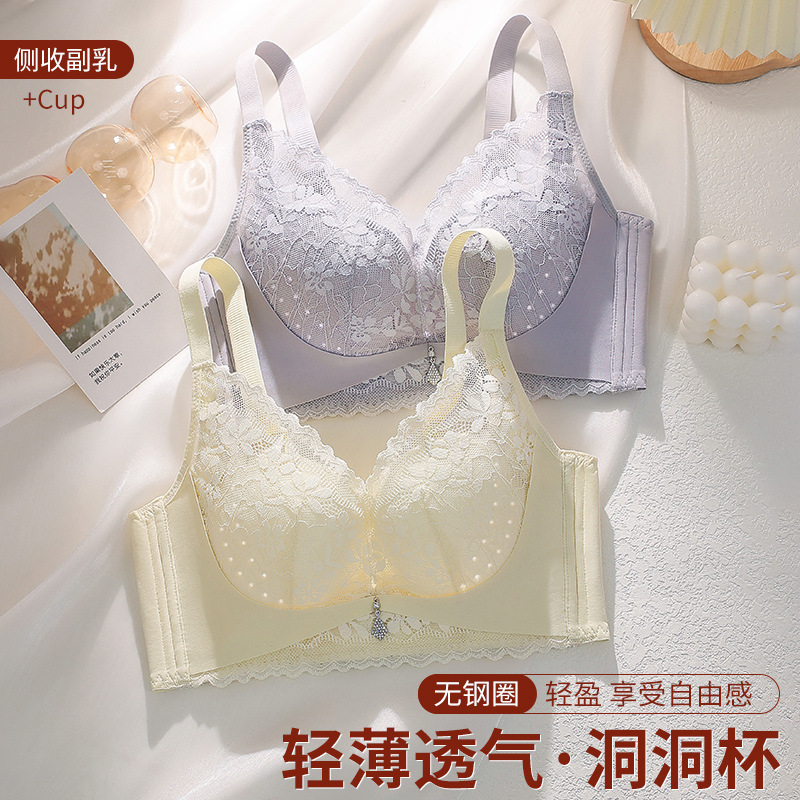 Underwear