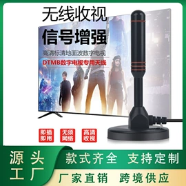 电视天线;通信天线;收音机天线