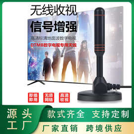 数字电视天线室内地面波车载dtmb天线加长吸盘dvb-t2天线带放大器