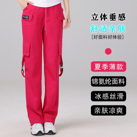 Spring and Summer Square Dance Clothing New All-match Fashionable Casual Pocket Crane Pants Loose Leg Pants for Children