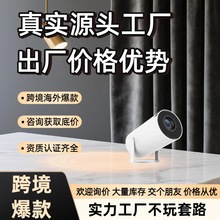 跨境爆款hy300投影仪家用超高清迷你工厂可议价便携投影