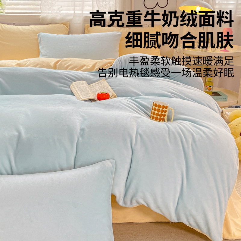 Otoño e invierno engrosado leche cama de cuatro piezas conjunto de coral cubierta de edredón de flanel doble sábanas de tres piezas conjunto