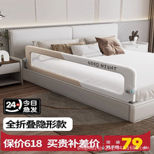 床围栏宝宝防摔防护栏婴儿童防掉床边挡板加高折叠睡眠护栏一面