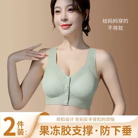 无痕文胸;无钢圈文胸;少女文胸