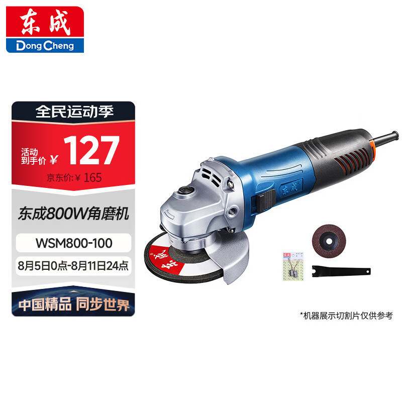 Dongcheng angola molino WSM800-100 amolador de mano cortador de mano amolador de mano herramientas eléctricas metálicas
