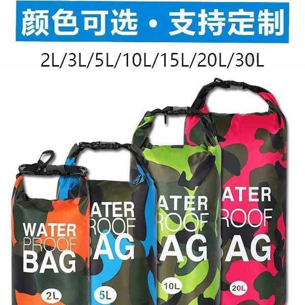 Cross-border waterproof bag, camouflage design, 210 PVC waterproof bag, outdoor multi-functional swimming bag, portable waterproof bucket for stream trekking, in stock