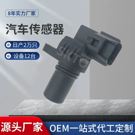 汽车传感器;节温器;汽车水管