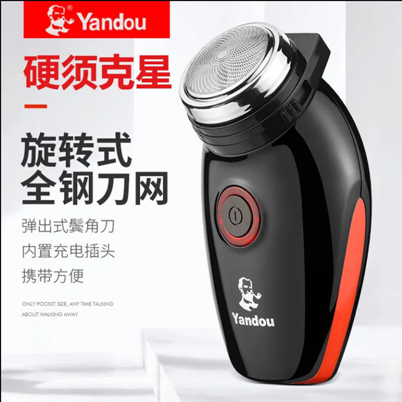 本物のパイプ 501 シェーバー メンズ電気充電式シェーバー ポータブルひげシェーバー 高齢者用 シングルヘッドシェーバー|undefined