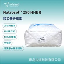 ������ʲ�����һ���ά��NATROSOL 250HHR  ˮ�� �ǿ��� 10��ճ��