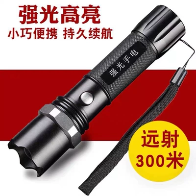 charging flashlight household lighting — UV fənərlər