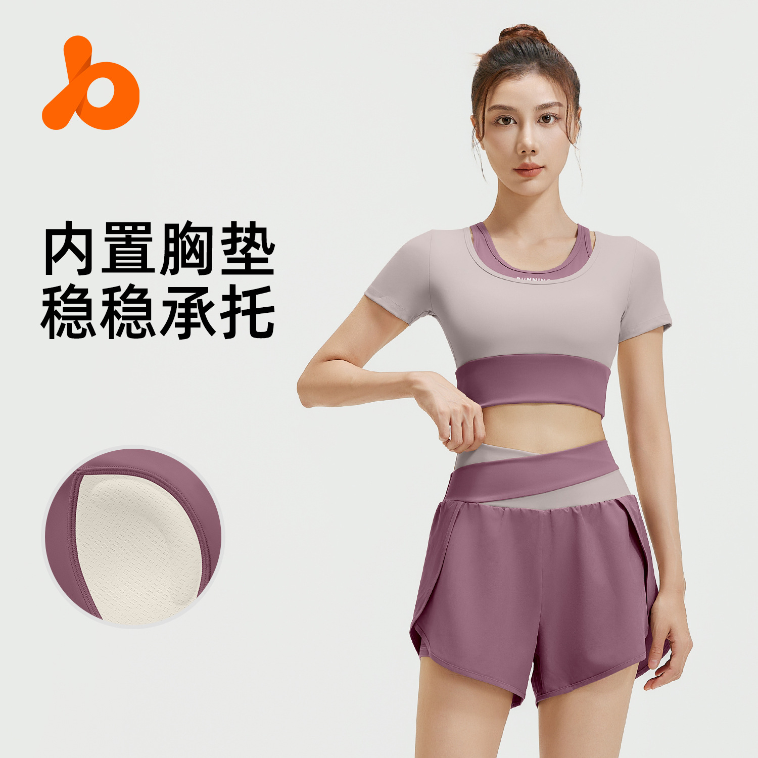 Juyi Tang nuevo color corto de verano deportivo fitness yoga falso dos piezas traje de yoga set de mangas cortas