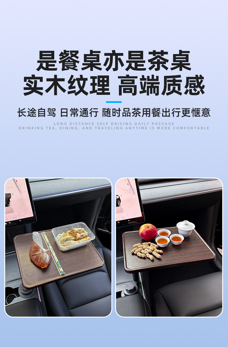 Universal Floating Rotatable and Extendable Car Table for Laptop, Dining, and Pad Use, Suitable for Front and Rear Seats, Car-Mounted Tea Table