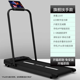 跑步机;甩脂机;健身车