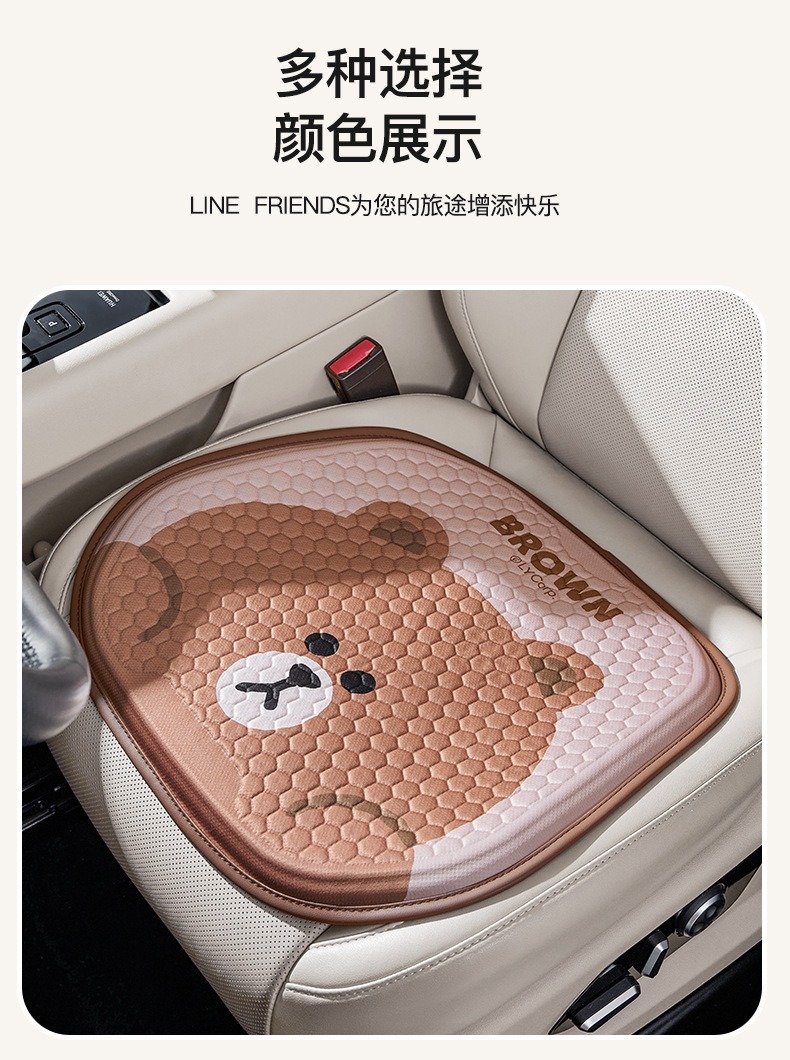 Car Seat Cushion, Summer Cool and Breathable, High-End Cooling Pad, Single-Piece Cushion for the Car, Universal for All Seasons, Honeycomb Gel Seat Cushion