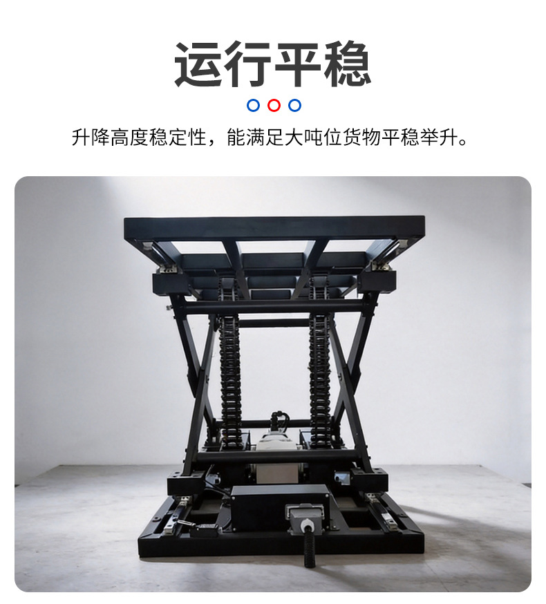 Electric rigid chain lift platform, direct from the manufacturer, fixed lift platform for workshops and warehouses
