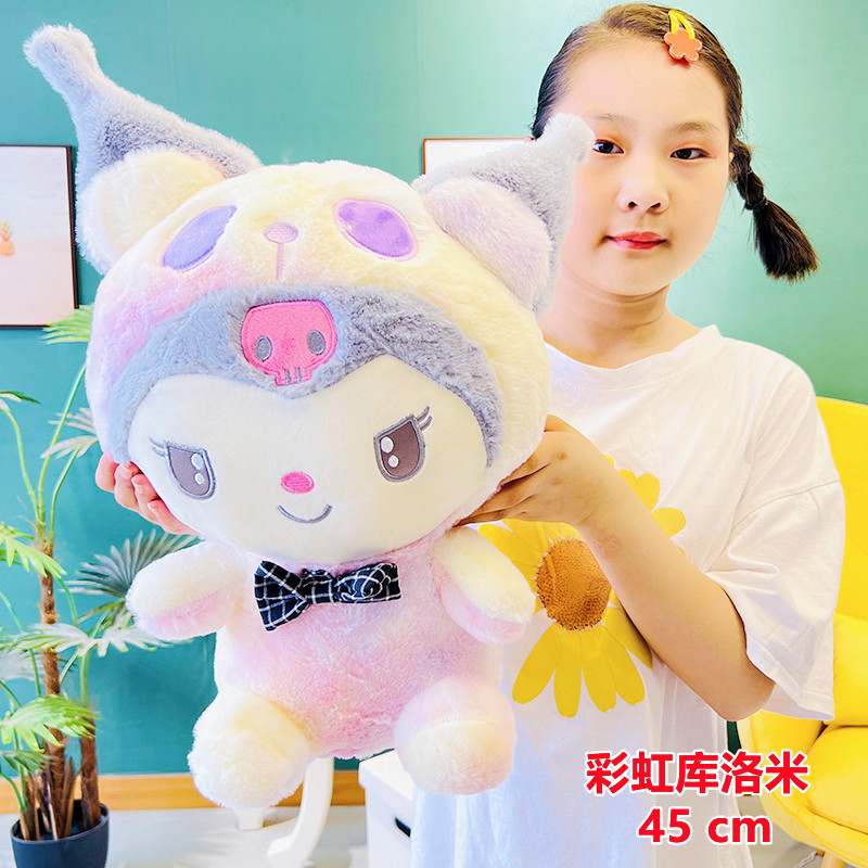 레인보우 쿨로 미 45cm