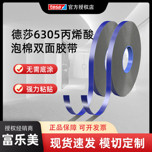 ��ɯtesa6305�����p���z����ɫ�ͱ����ܟo��׉Tճ�N��ϩ�������z