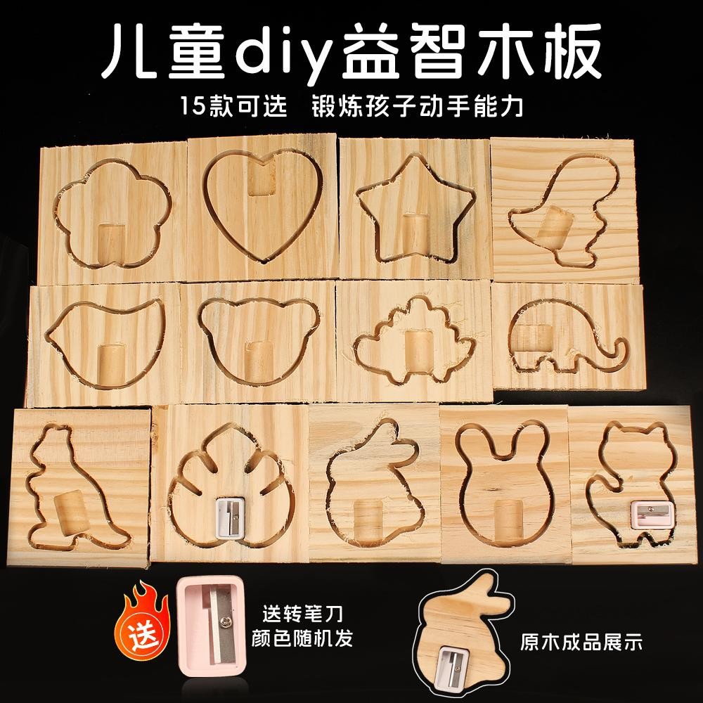 연필깎이 DIY 목재 랜덤 1개