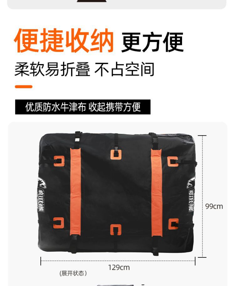 Suitable for Crazy White Bear Fully Waterproof Roof Luggage Bag Car Universal Luggage Rack Rainproof Car Luggage Storage
