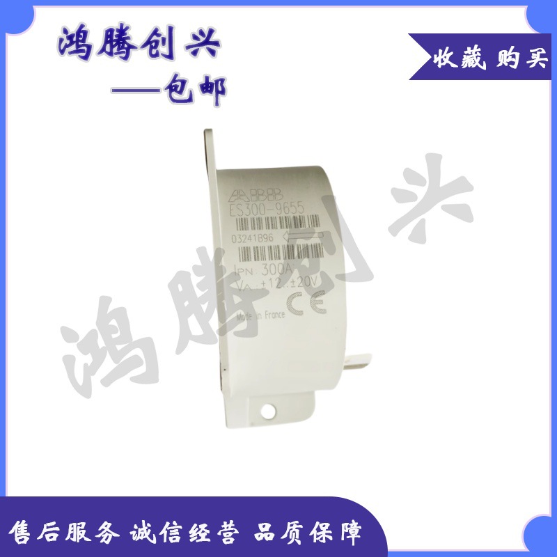 ES300-9655西门子变频器70系列55-75-90KW用电流互感器霍尔传感器