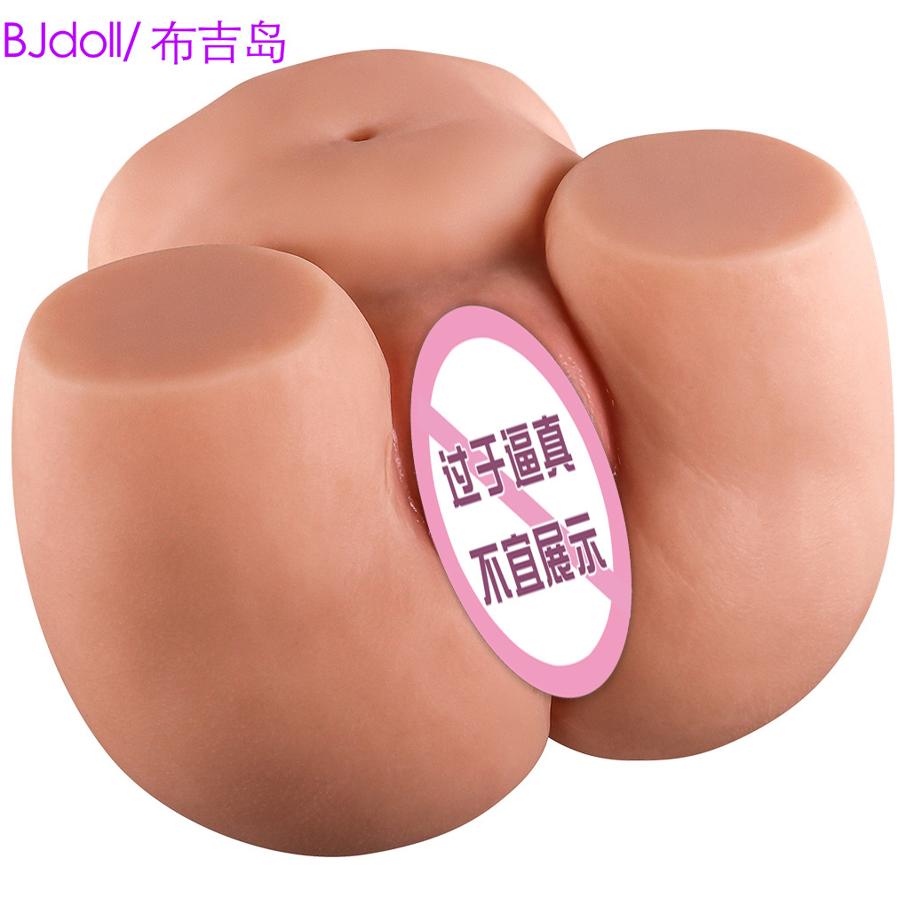 작은 뚱뚱한 여자 엉덩이 [시뮬레이션 스킨] 1.1kg