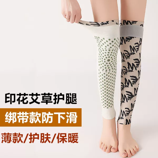 Velvet Printed Mugwort Strap Leggings and Knee Pads for Old Cold Legs and Joints, Non-Slip, Warm and Cold-Proof Long Sleeves for Men and Women and the Elderly