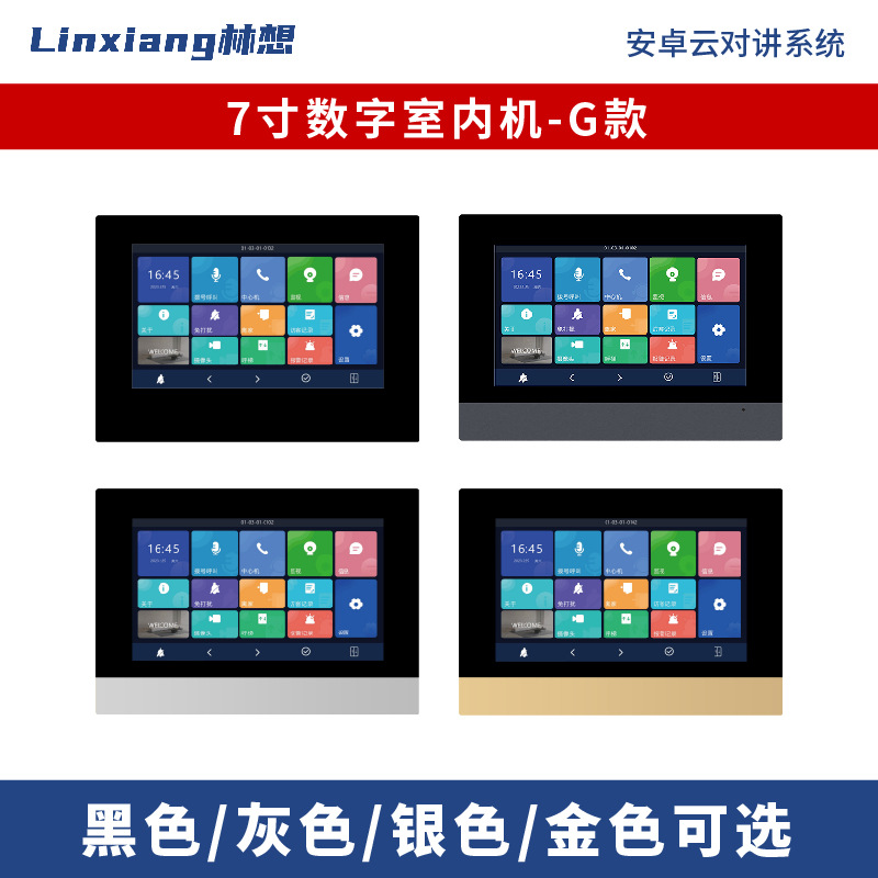 Edificio intercomunicador sistema de control de acceso timbre de video extensión interior hogar residencial edificio de oficinas nube inteligente reconocimiento facial