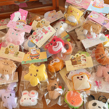 种草小红书婚礼抛洒娃娃毛绒钥匙扣可爱公仔生日礼物挂件礼品配饰