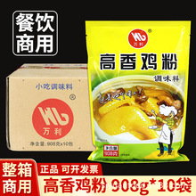 ��һ�����l�������f�������u�۱�����������ʽ���ô����u��908g