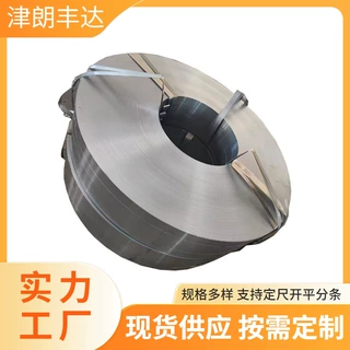 SPCC冷轧光亮退火板HC820/1180DP冷轧卷分条加工HC340LA冷轧板