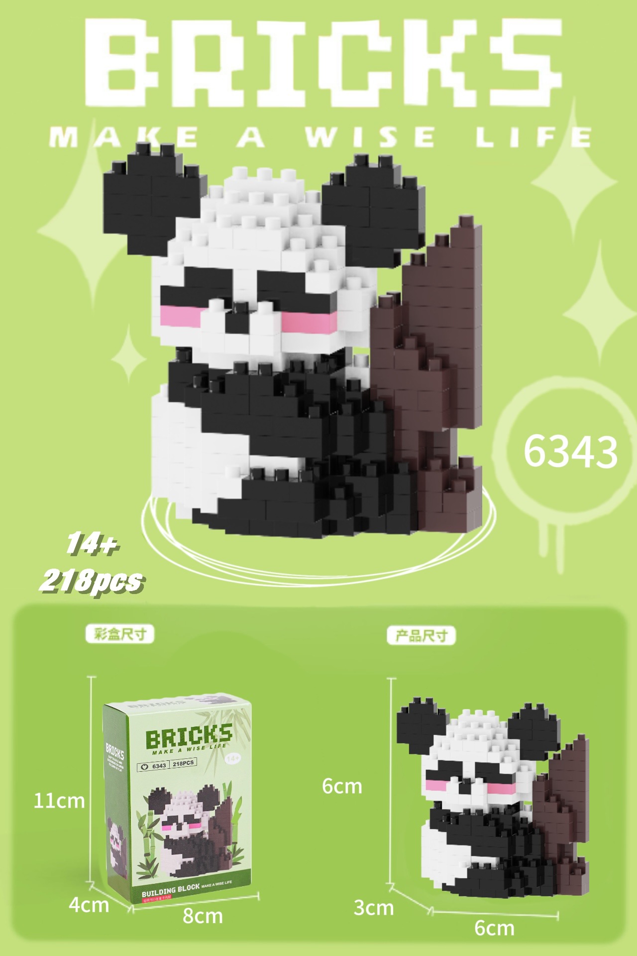 Juguetes de muñeca de dibujos animados de bloques de construcción de micropartículas educativos para niños Compatible con Lego para niños y niñas