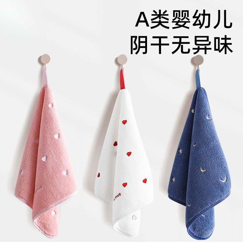 Toalla de limpieza de mano colgante toalla de limpieza de mano de baño no olor, secado rápido, absorción de agua y no pérdida de cabello, toalla cuadrada pequeña para niños