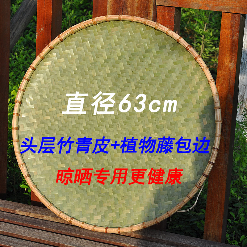 Peel de naranja secado, tela de bambú secada