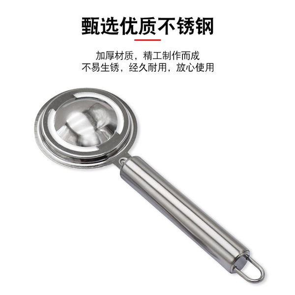 Egg yolk egg white separator stainless steel eggs egg separator…