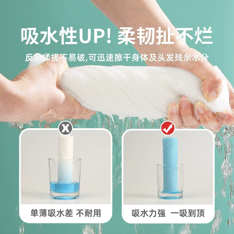 Disposable bath towel, cotton handheld pack for traveling, increased thickness