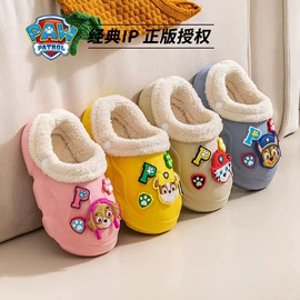 童拖鞋;童棉鞋;童凉鞋