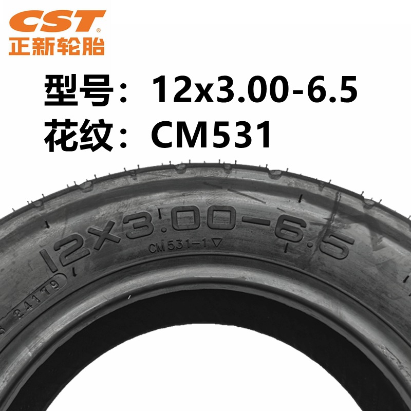 12x3.00-6.5正新真空胎5