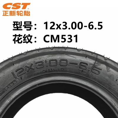Elektrikli avtomobil şinləri x3.00-6.5 vacuum tire 12-inch