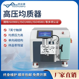 测定仪;水质分析仪;食药品检测仪