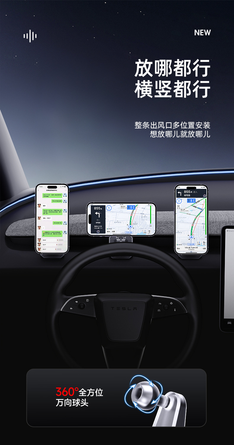 Suitable for Tesla Model 3 and Model Y/Yl, Skin-Friendly Silicone Magsafe Strong Magnetic Car Phone Holder