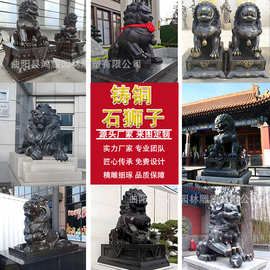 铸铜狮子制作大型黄铜紫铜狮子欧式汇丰银行纯铜狮子酒店门口摆件
