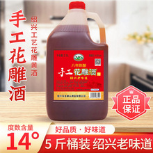 �B�dԽ�S�@�ֹ�������S��2.5�������Ͼƹž�ׯҎ�������㽭�ܷ�