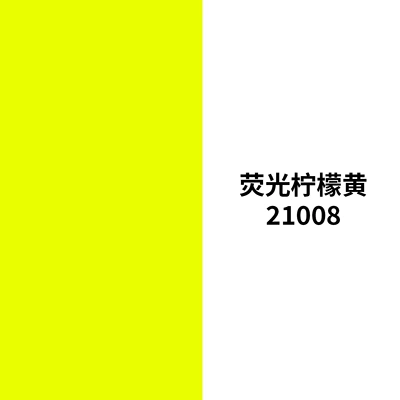 industrial waterproof non-fading markers — Avtomobil boya qələmləri - 21008-fluorescent-lemon-yellow