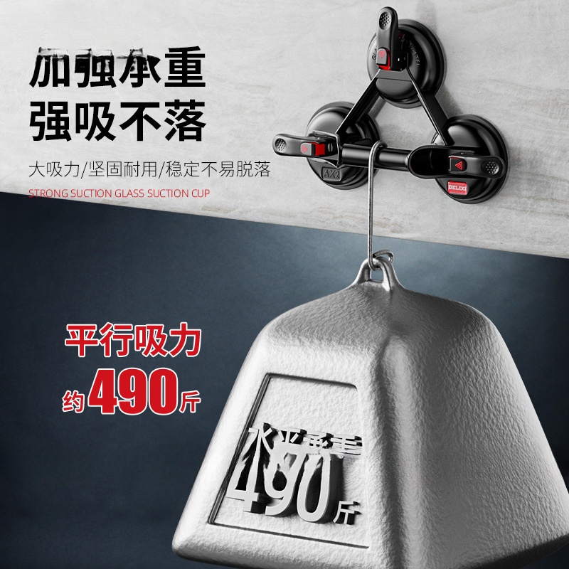 Sucador de vidrio Delissi, herramienta especial de montaje al vacío para pisos de azulejos, extractor de vidrio pequeño y pesado