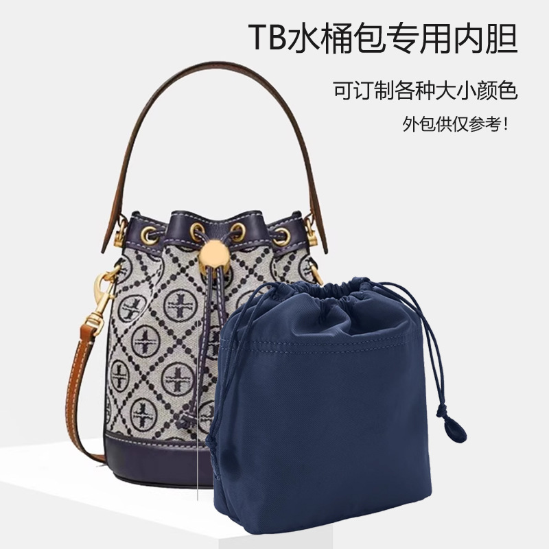 Storage bag liner bag double drawstring drawstring drawstring bag lining organizing bag waterproof bag partition layer cosmetic bag medium bag ultra light Storage bag liner bag double drawstring drawstring drawstring bag lining organizing bag waterproof bag partition layer cosmetic bag medium bag ultra light