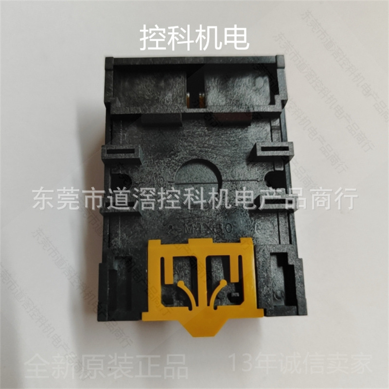 P2CF-11有现货库存欧姆龙Omron继电器插座