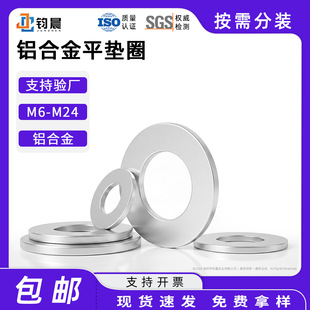 �X�Ͻ�ƽ�|ȦM6-M24�����X�Ͻ��|Ƭ�ܷ�Ӵ�Ӻ��A�z����ƽ�|Ƭ