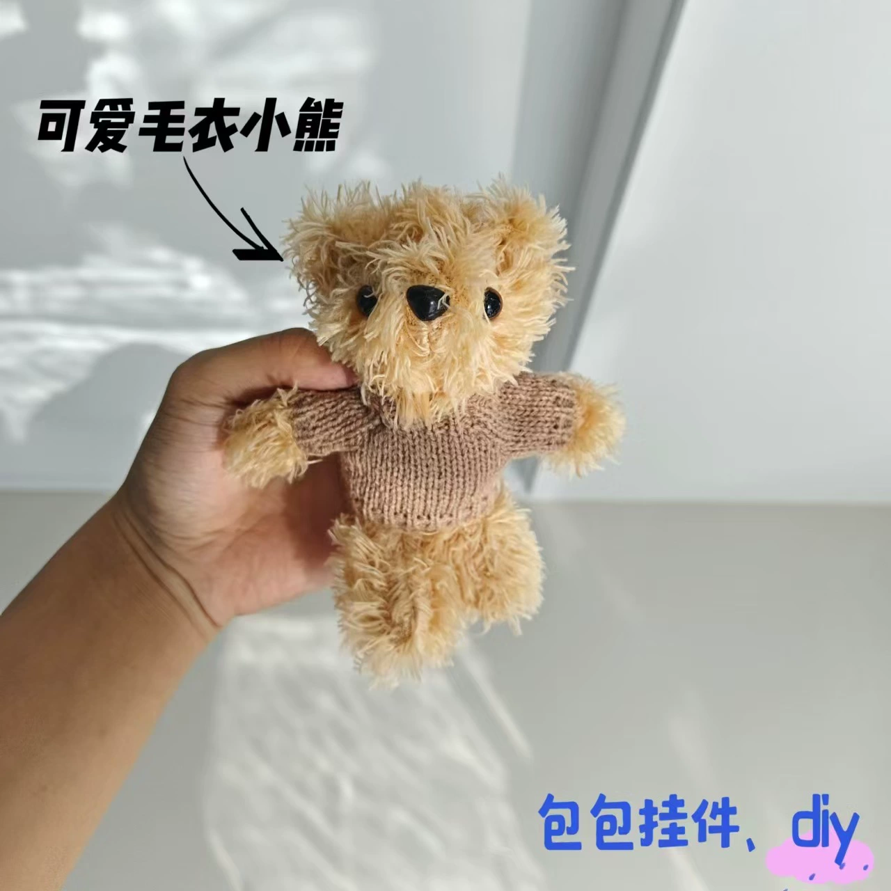 Симпатичный шерстяной медведь с плюшевым лицом