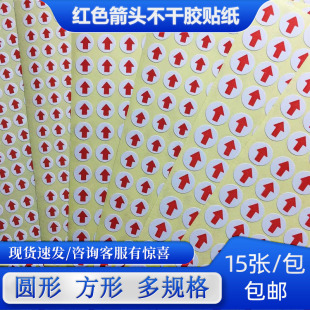 �tɫ���^�N������Ʒ�˺����ޘ�ӛ6mm �A�η���С���^����ӛ̖���R
