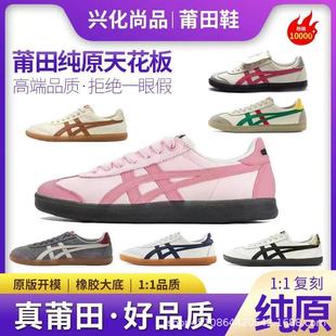 �¿�TIGE���һ�Tokuten��Ӗ���䴺���ﶬȫ���r����H���e��Ь